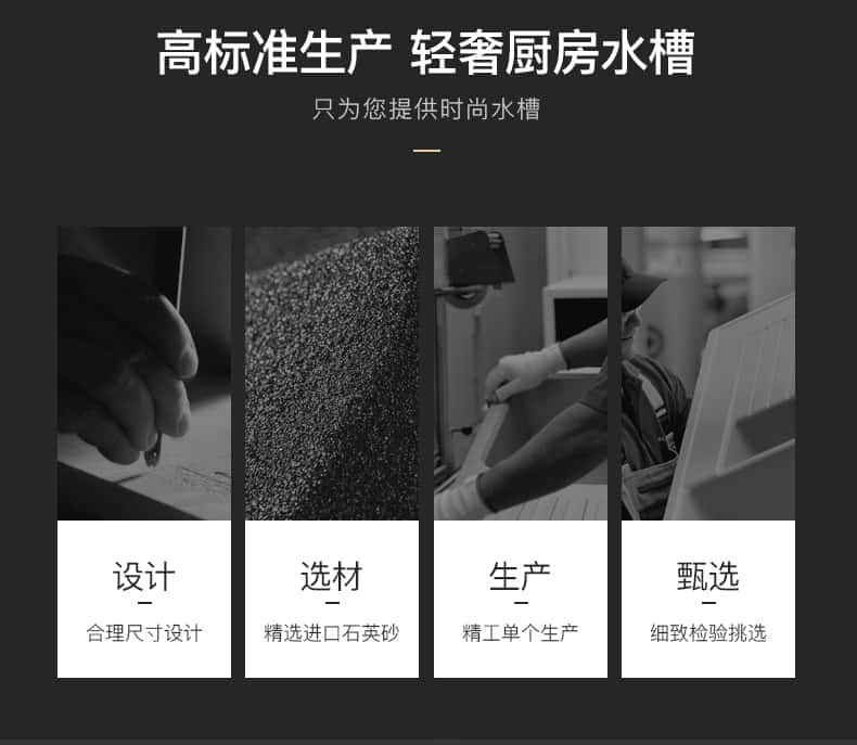 石英石双槽_02.jpg