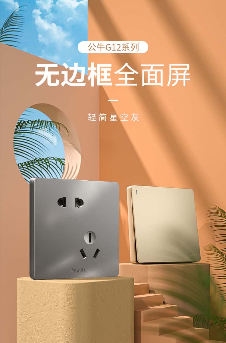 G12详情(灰斜五孔)_01.jpg
